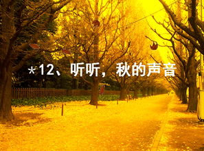 查找關(guān)于秋天的詩(shī)句