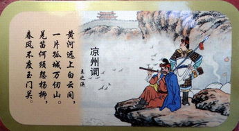 春風滿天地是哪首古詩的詩句