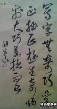 關(guān)于禮讓的詩句或名言