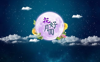 關于親人團聚的詩句