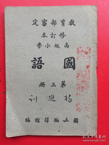 詩句,詞語,戰(zhàn)爭(zhēng)