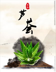 關于藥材的古詩句
