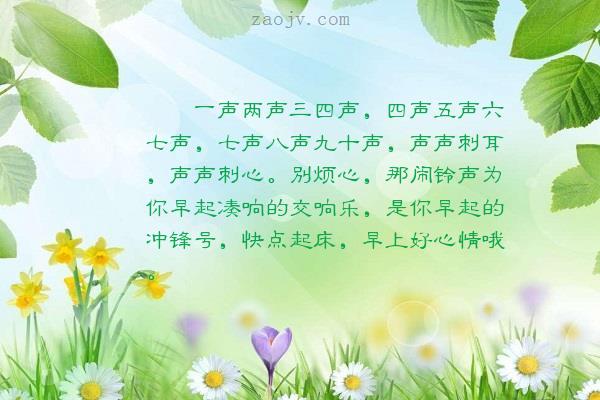 關于聲音響的詩句
