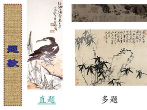 關(guān)于國(guó)畫藝術(shù)的詩(shī)句