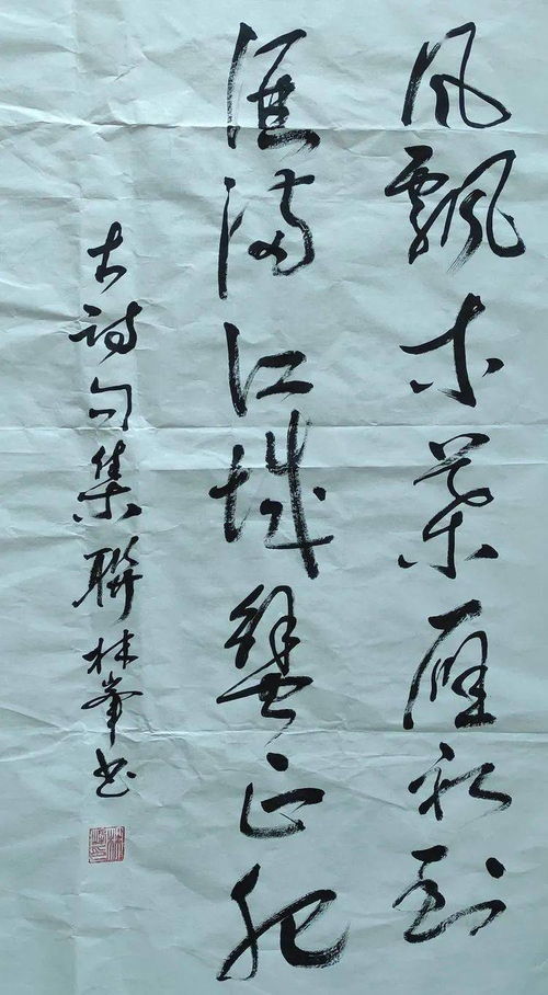 詩句,木葉