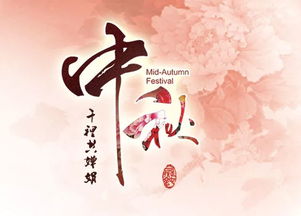 中秋節(jié)嫦娥的詩(shī)句古詩(shī)