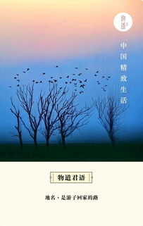 有關(guān)地名的古詩句,含有地名的古詩句,帶有地名的古詩句