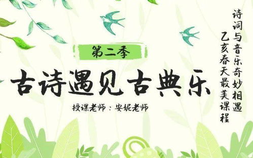 感恩相逢的詩句古詩,關(guān)于花的詩句古詩,關(guān)于時間的詩句古詩