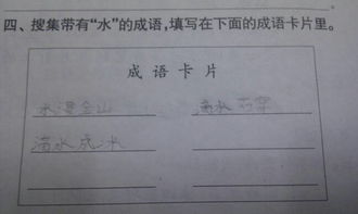 關于帶有水字的詩句大全