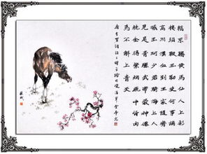 關(guān)于馬是詩句有哪些