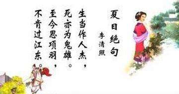 愛國(guó),古詩(shī),詩(shī)句,贊美