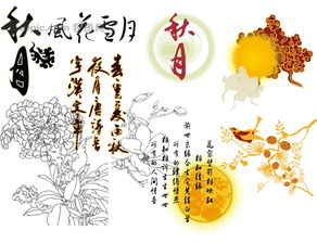 詩句,中秋節(jié),紅酒