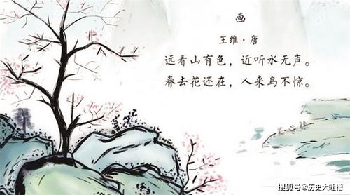 關于一詩句