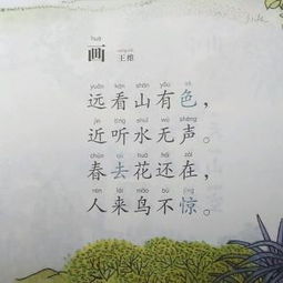 古詩中的送別詩句