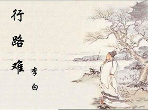 預(yù)祝人生成功的古詩句