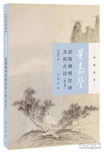 關于擬的詩句