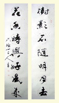 關(guān)于數(shù)字對聯(lián)的詩句
