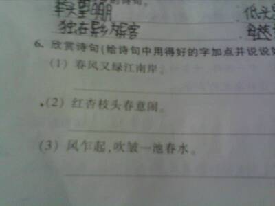 寫出兩句關(guān)于思鄉(xiāng)的詩(shī)句