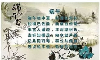 詩句,小學生,清明
