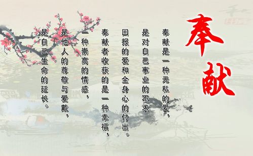 詩(shī)句,奉獻(xiàn),父母,有哪些