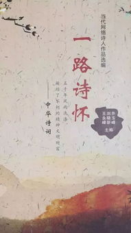 寫(xiě)關(guān)于一點(diǎn)就通的詩(shī)句