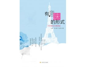 關于上海的現(xiàn)代詩句