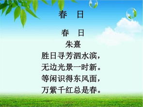 中國(guó)古詩(shī)描寫(xiě)春天詩(shī)句