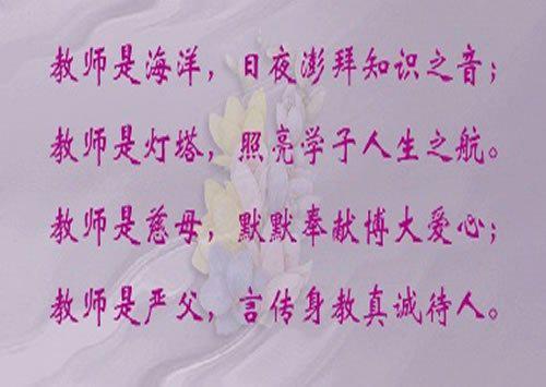 關(guān)于贊美親情的名言或詩句