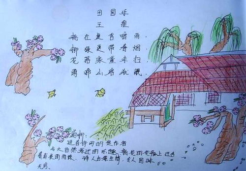 關(guān)于梨花的詩句古詩三級