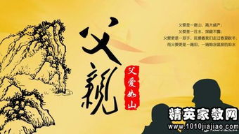 關(guān)于父母愛的詩(shī)句和名言