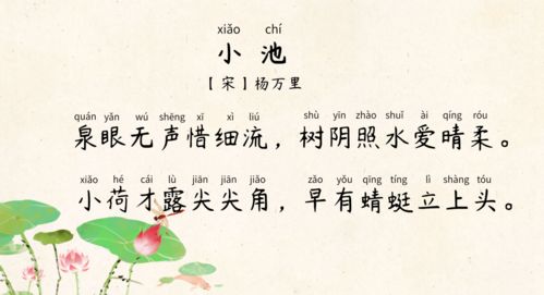 古詩,句子,歌曲