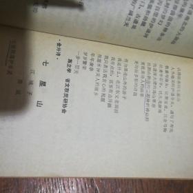 關于七星詩句