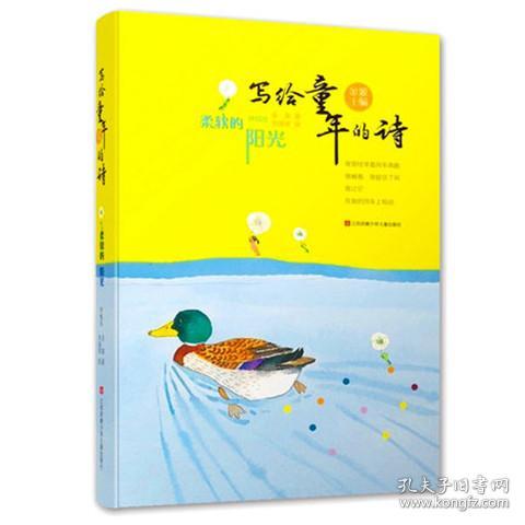 小學(xué)一年級(jí)課外古詩(shī),小學(xué)四年級(jí)課外古詩(shī),小學(xué)三年級(jí)課外古詩(shī)