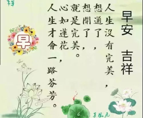 冬日問候的古詩(shī)句