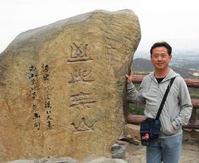 關于八大處的詩句