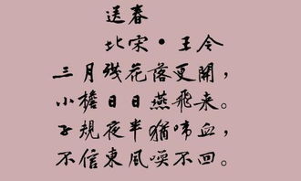 帶春的詩句古詩,帶燕的詩句古詩,帶云的詩句古詩