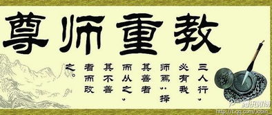 古代關(guān)于教師的古詩句