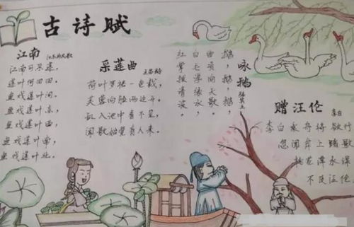 五級古詩關(guān)于雪的詩句
