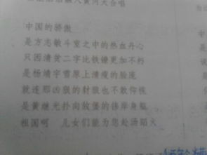 關(guān)于取得成績(jī)不驕傲的詩句