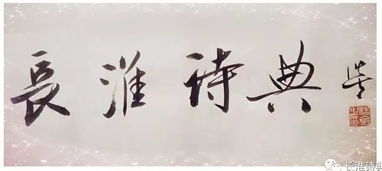 詩(shī)句,擔(dān)當(dāng)