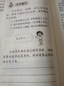 描寫春季和夏季的古詩句,春季和夏季的古詩,描寫春季和夏季的古詩