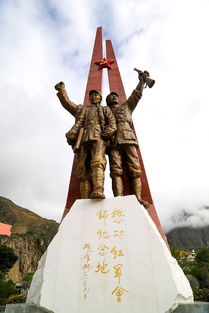 關(guān)于懋功會(huì)師的詩(shī)句