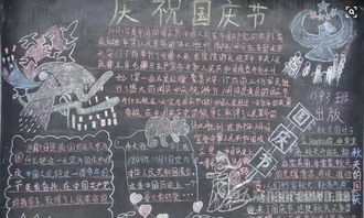 關(guān)于國(guó)慶節(jié)的古詩句5yan