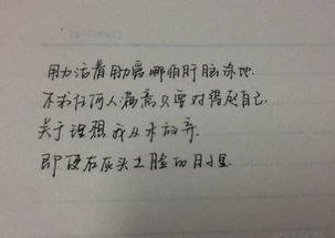 勵(lì)志古詩(shī)句摘抄大全