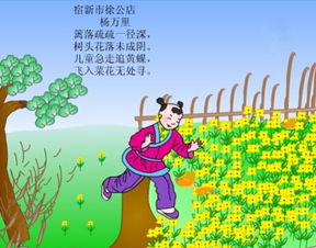 描寫(xiě)春天景色的詩(shī)句古詩(shī)一年級(jí),關(guān)于描寫(xiě)春天的詩(shī)句古詩(shī),描寫(xiě)春天櫻花的詩(shī)句古詩(shī)