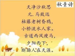 一分為二觀點(diǎn)的古詩(shī)句