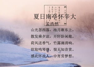 四級,詩句,寫出,夏天
