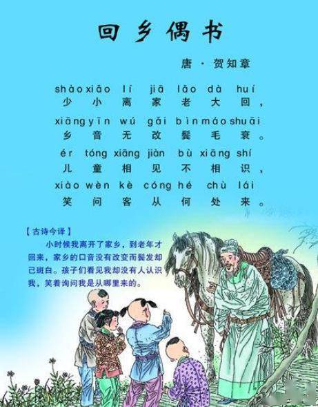常熟,詩句,描寫