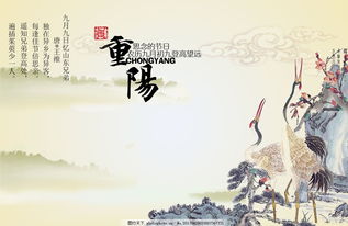 重陽(yáng)節(jié)詩(shī)句古詩(shī)4句喜慶