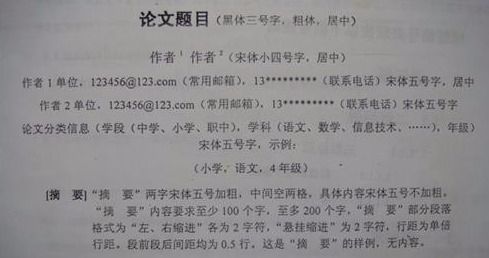 引用古詩(shī)句號(hào)在引號(hào)里面還是外面,引用古詩(shī)句號(hào)在哪里,引用古詩(shī)的句號(hào)放在哪